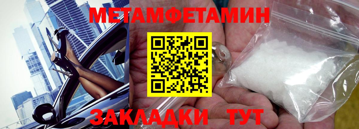 darknet клад  АМФ VHQ  Вход с VPN  Морозовск  Амфетамин 