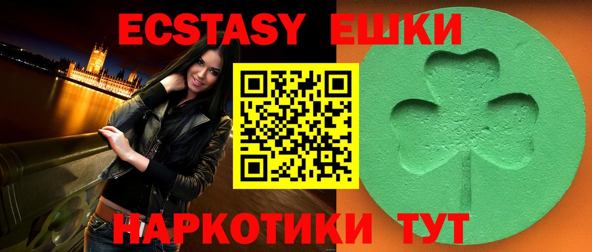 Морозовск  Ecstasy бентли  Ecstasy диски  Вход с VPN 