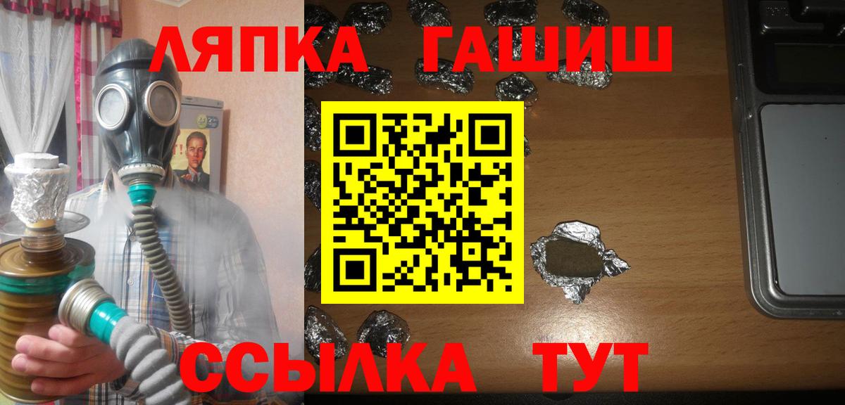 Морозовск  ГАШ Изолятор  ГАШ гашик  Вход с VPN 