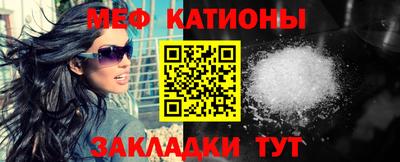 мескалин Ливны