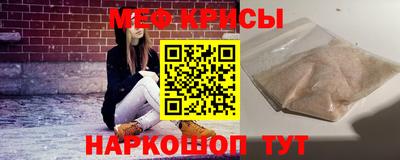 мескалин Ливны