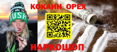 круглые Ликино-Дулёво