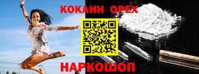 дживик Лесосибирск