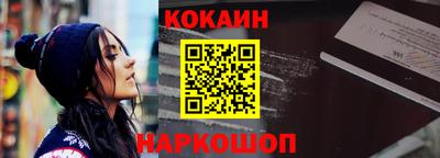 мескалин Ливны