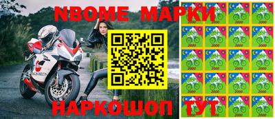 мескалин Ливны