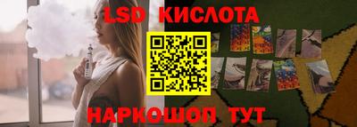 мескалин Ливны