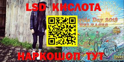 дживик Лесосибирск