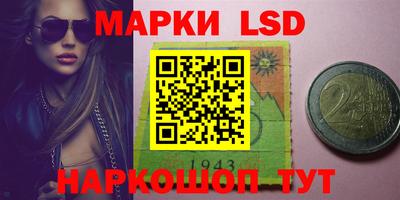 мескалин Ливны