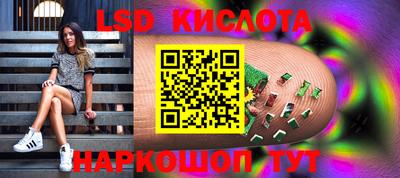 мескалин Ливны