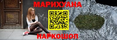 мескалин Ливны