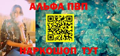 мескалин Ливны
