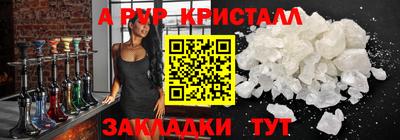 мескалин Ливны