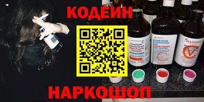 мескалин Ливны