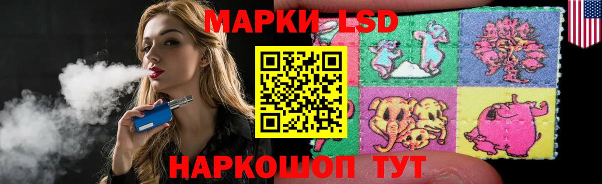 ЛСД экстази ecstasy  Лсд 25 экстази  ЛСД экстази ecstasy  Морозовск  Вход с VPN 