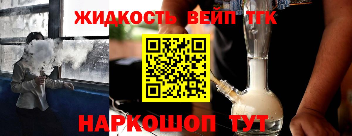 OMG вход  ТГК концентрат  Вход с VPN  Морозовск 